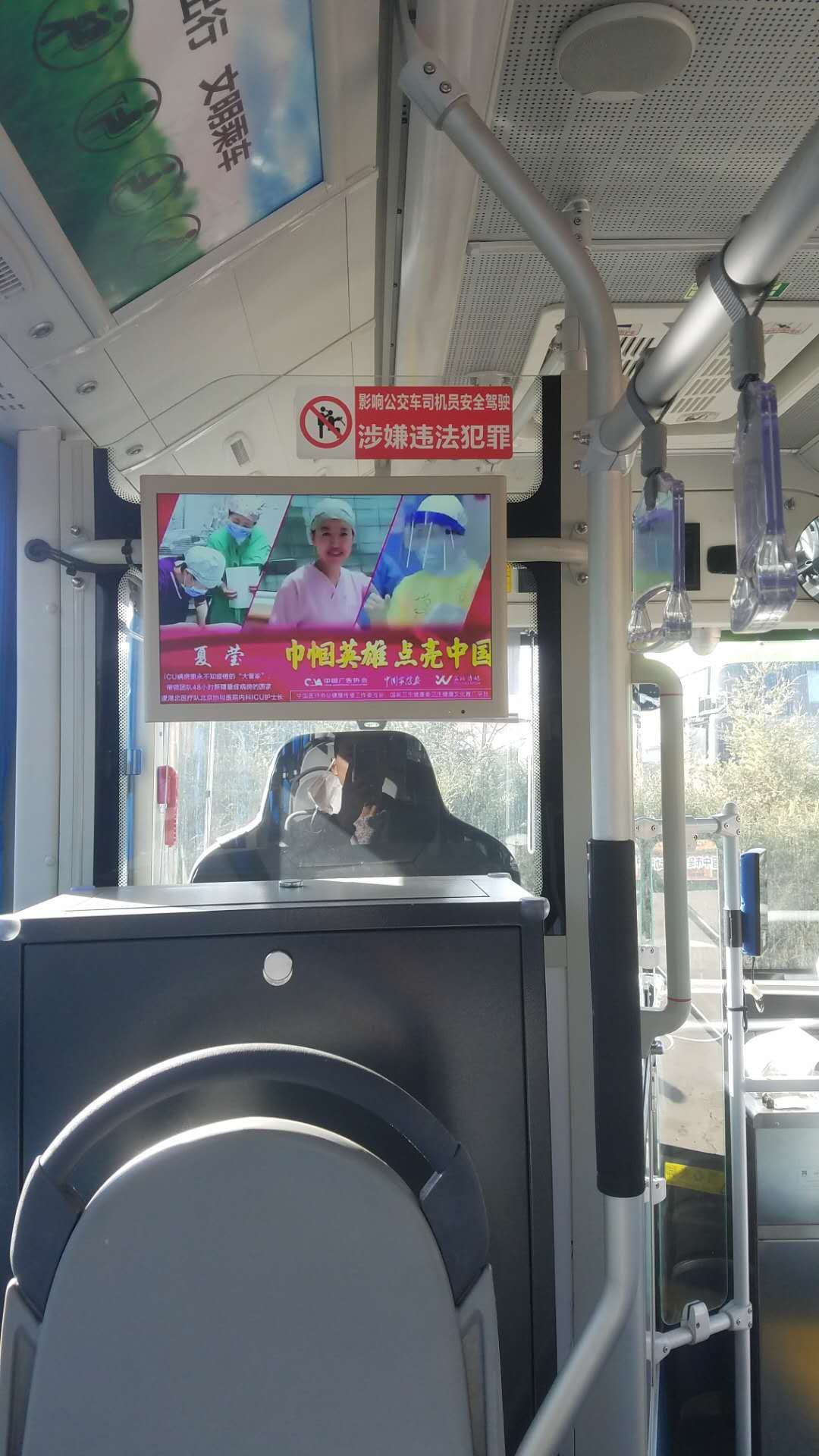 微信圖片_20200312175215.jpg