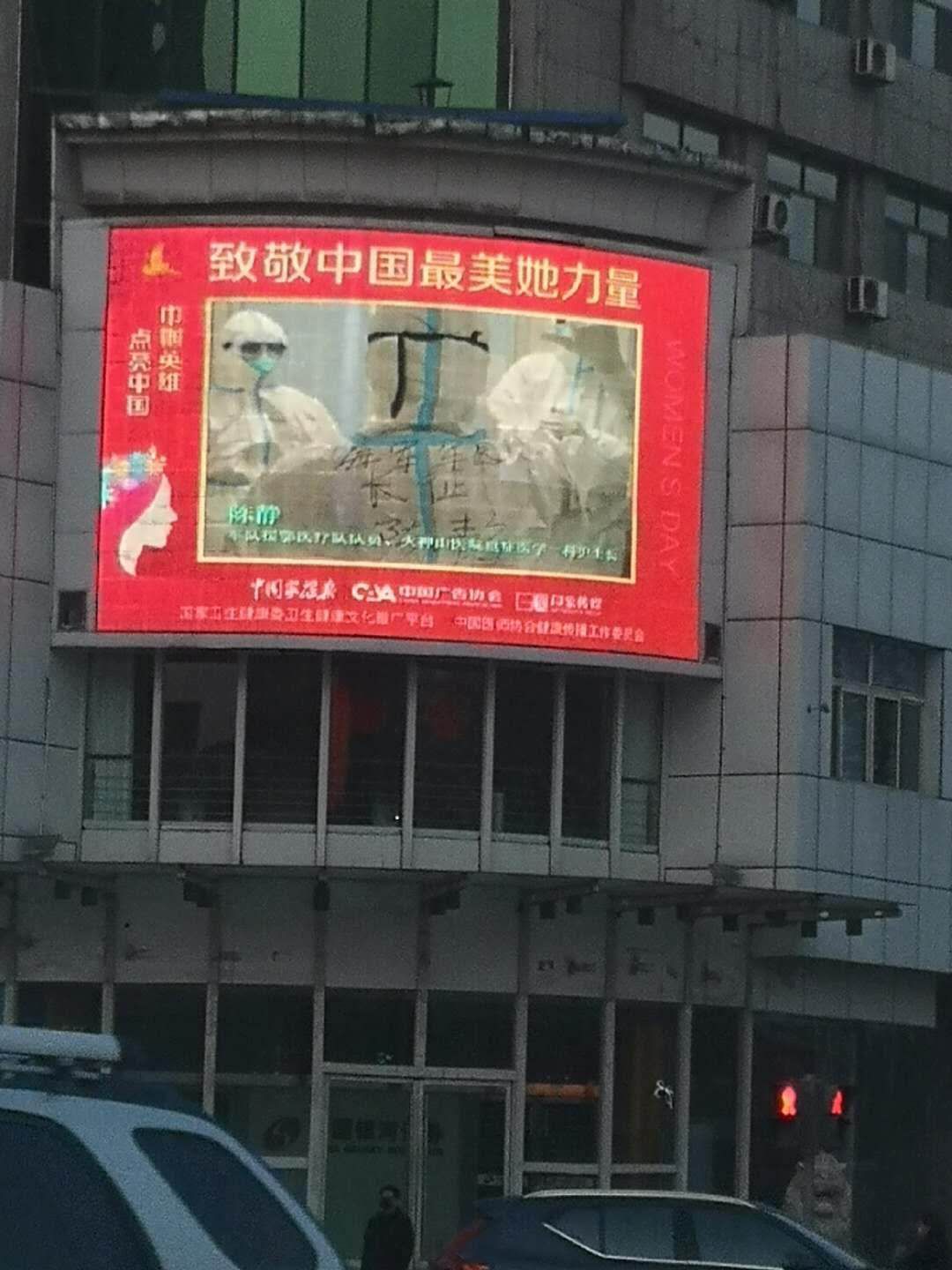 微信圖片_20200312175308.jpg