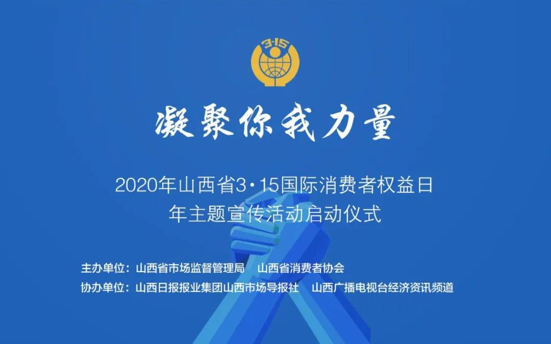 微信圖片_20200313154636.jpg