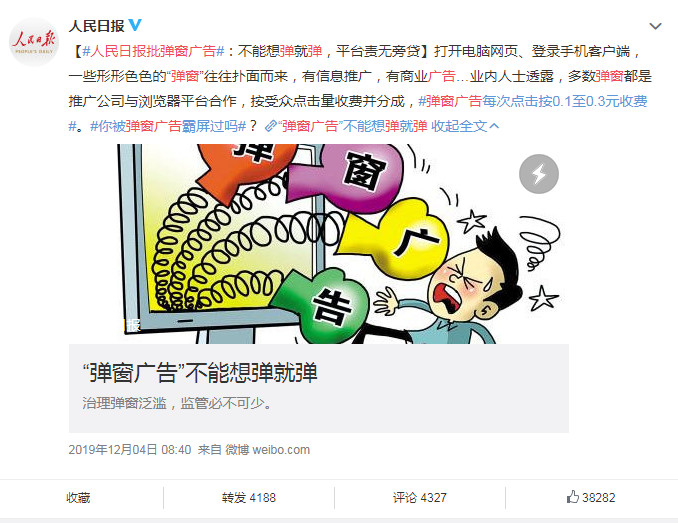 微信圖片_20200313160015.jpg