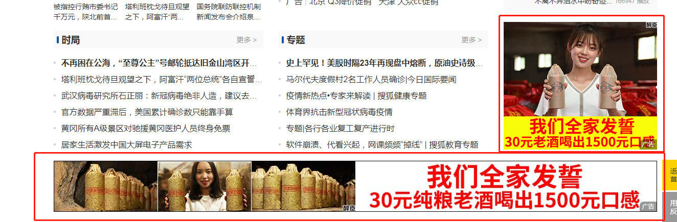微信圖片_20200313160023.jpg