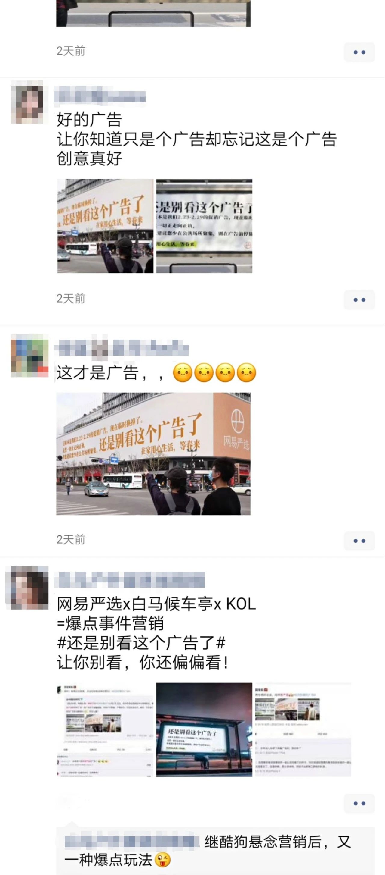 微信圖片_20200313160051.jpg