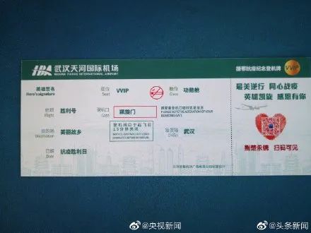 微信圖片_20200318162157.jpg