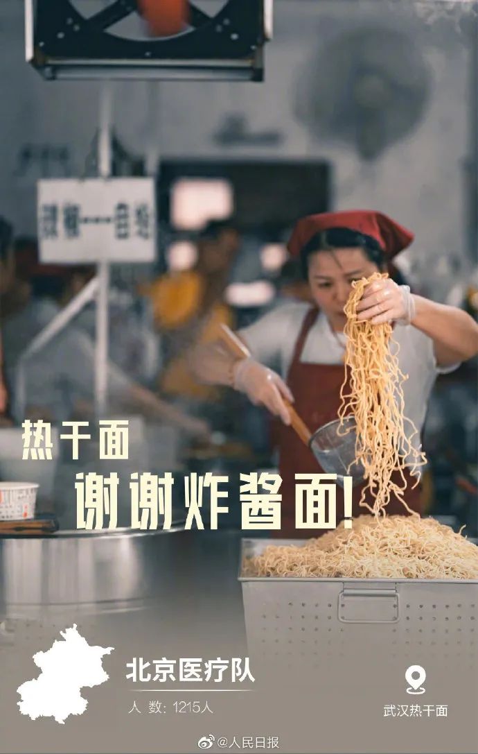 微信圖片_20200318162017.jpg