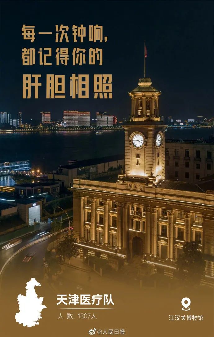 微信圖片_20200318162022.jpg
