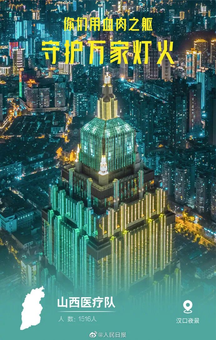 微信圖片_20200318162029.jpg