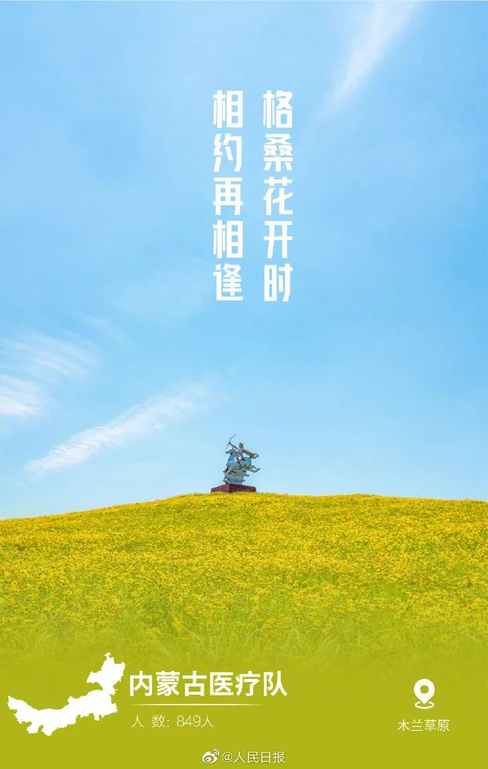 微信圖片_20200318162033.jpg