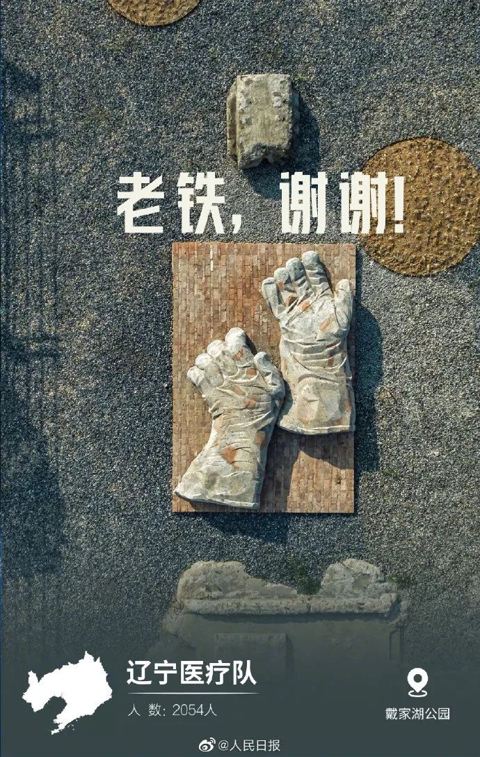 微信圖片_20200318162035.jpg