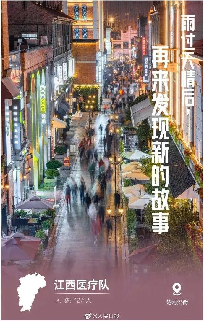 微信圖片_20200318162058.jpg