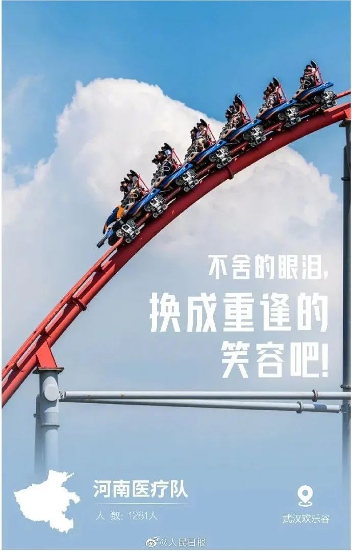 微信圖片_20200318162109.jpg
