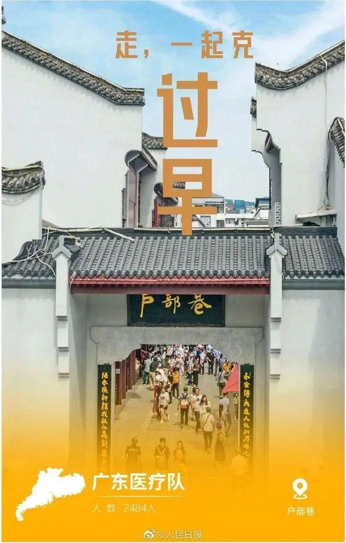 微信圖片_20200318162115.jpg