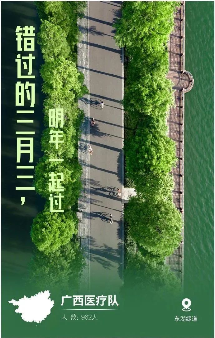 微信圖片_20200318162118.jpg