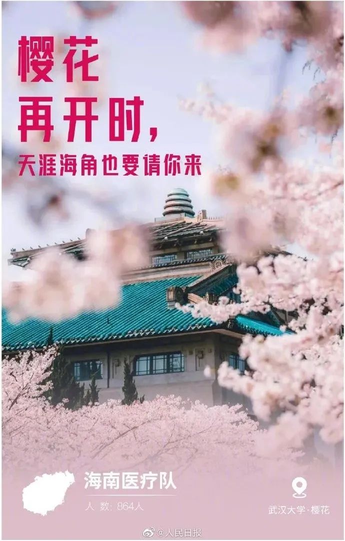 微信圖片_20200318162121.jpg