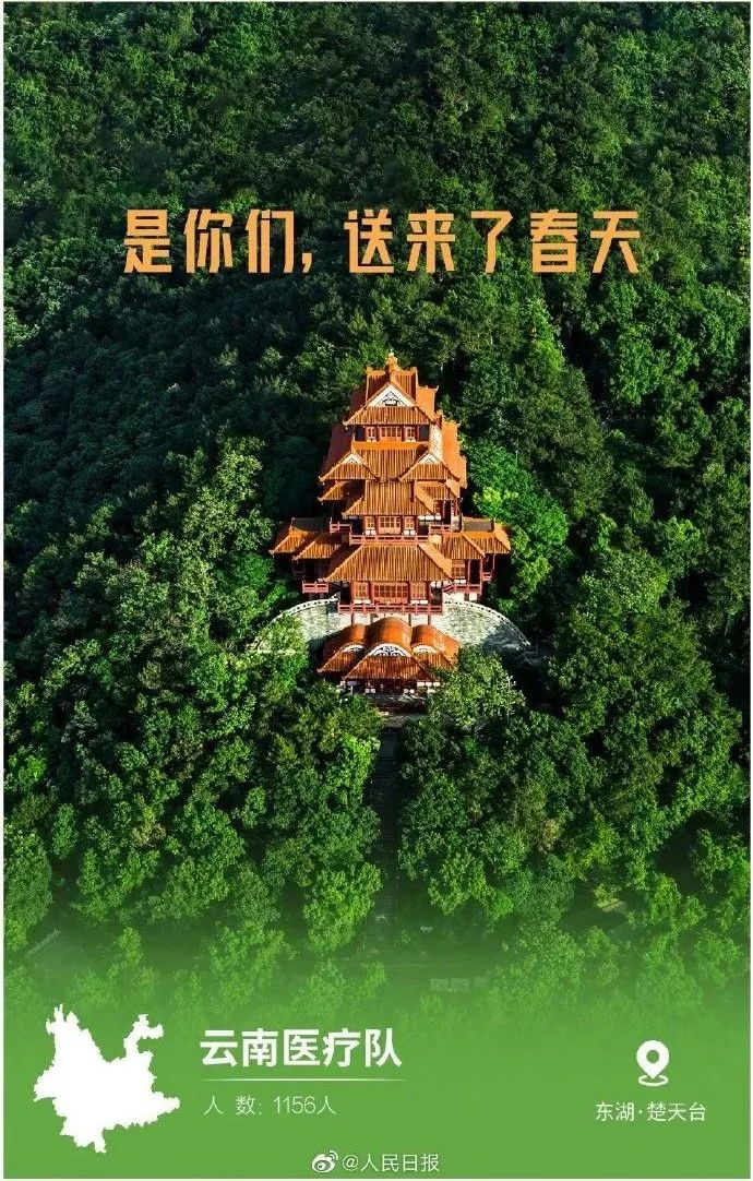 微信圖片_20200318162132.jpg