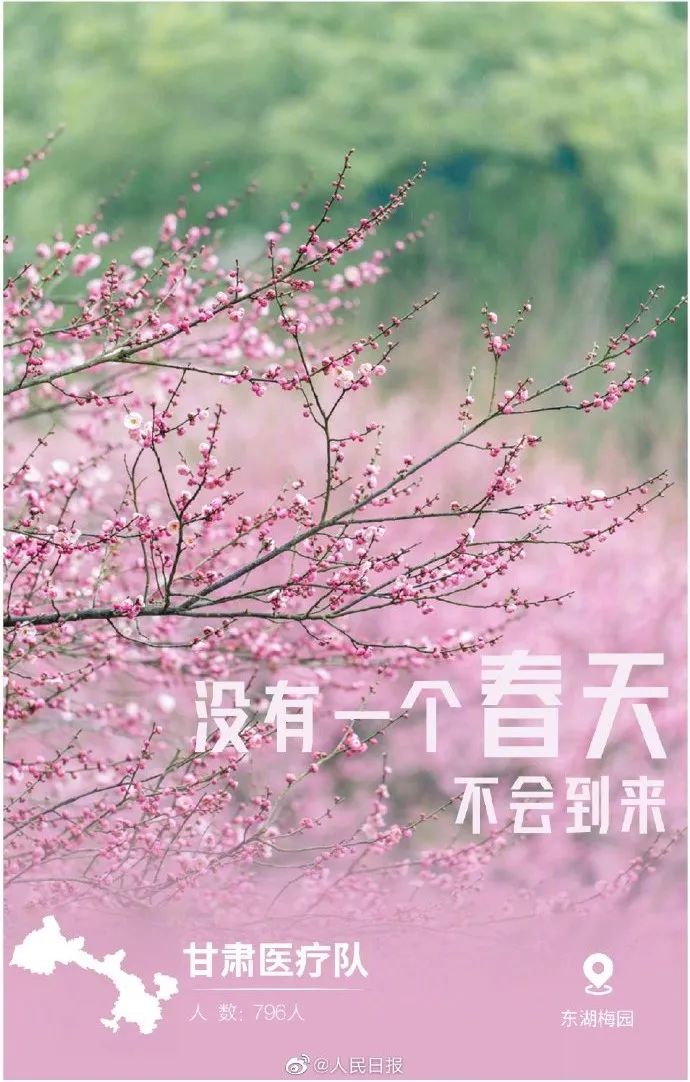 微信圖片_20200318162138.jpg