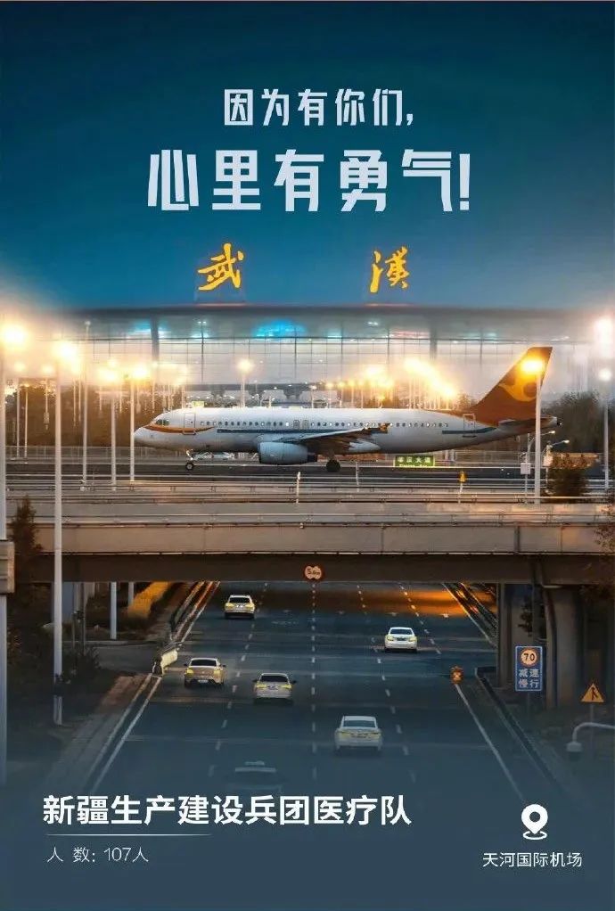 微信圖片_20200318162150.jpg