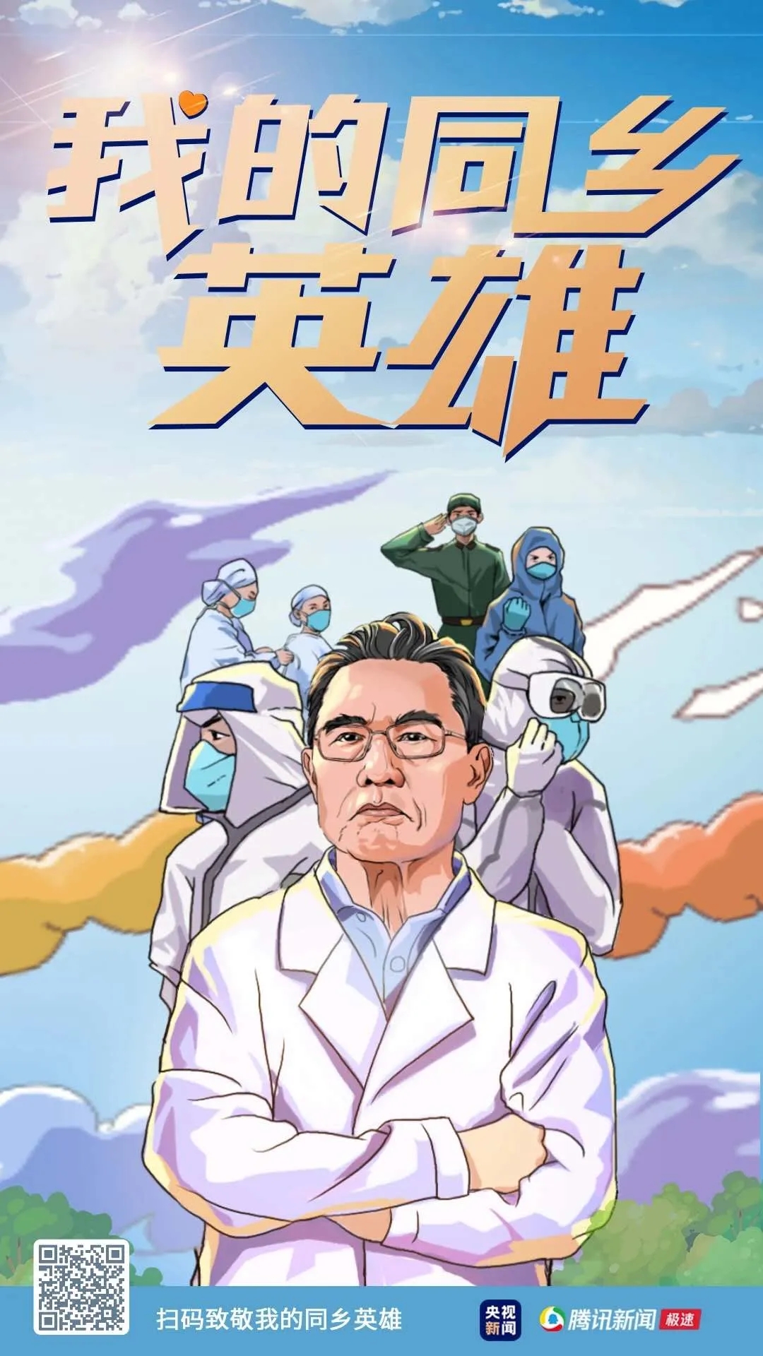 微信圖片_20200319161613.jpg