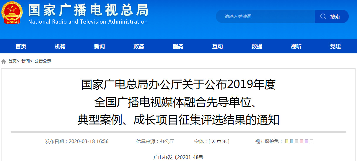 微信圖片_20200319161931.jpg