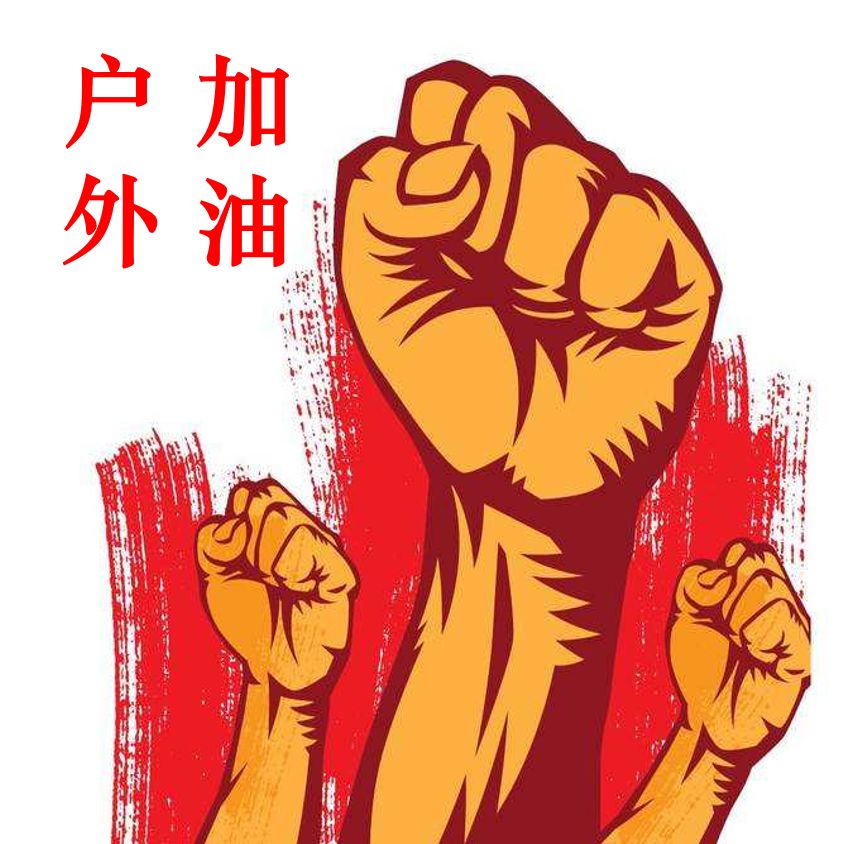 微信圖片_20200324142942.jpg