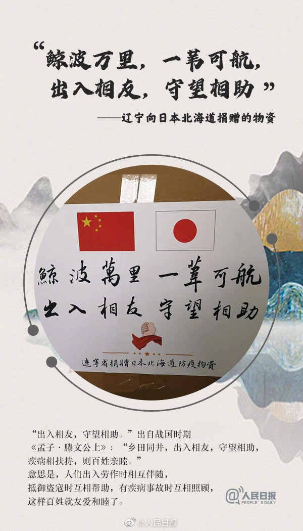 微信圖片_20200324154716.jpg