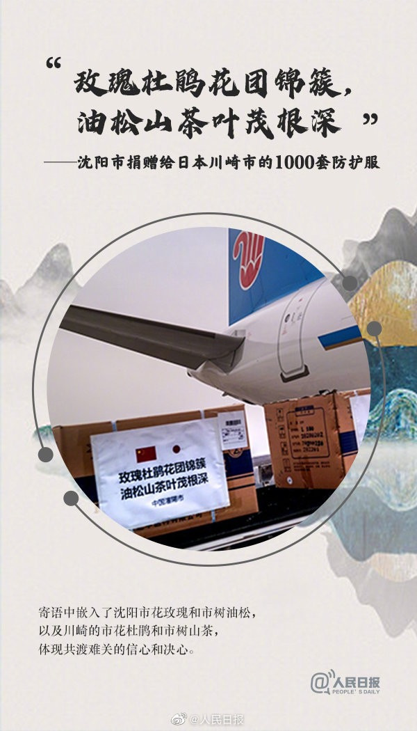 微信圖片_20200324154719.jpg
