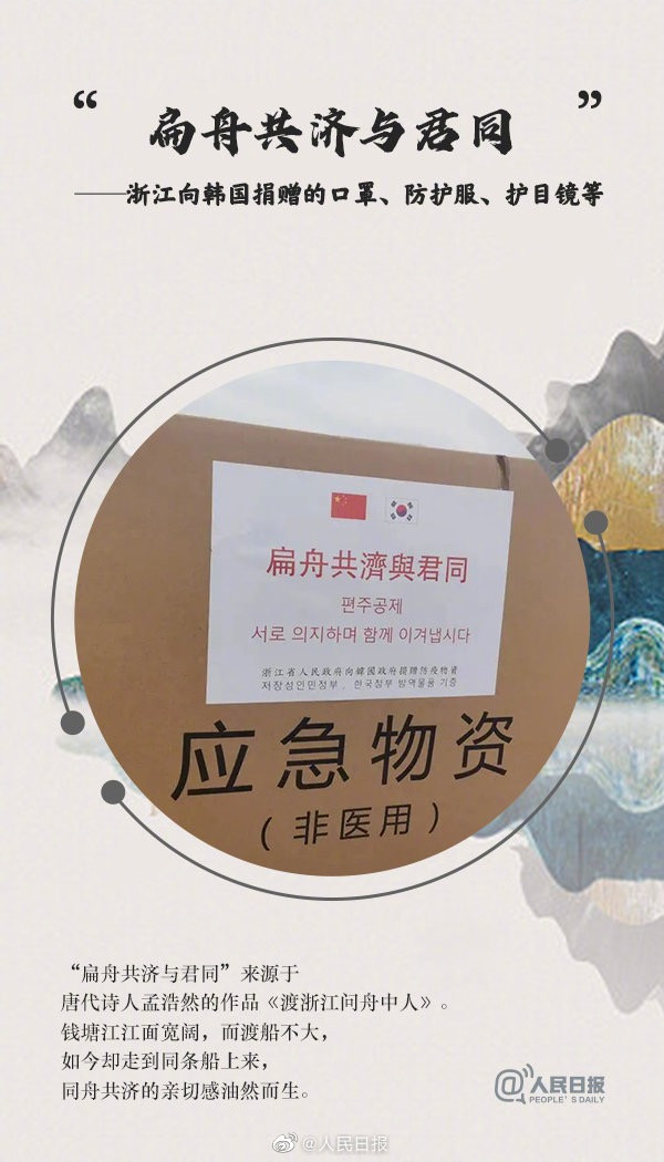 微信圖片_20200324154722.jpg