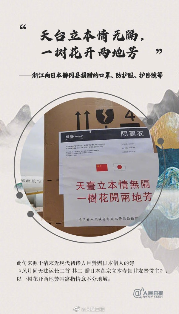 微信圖片_20200324154725.jpg