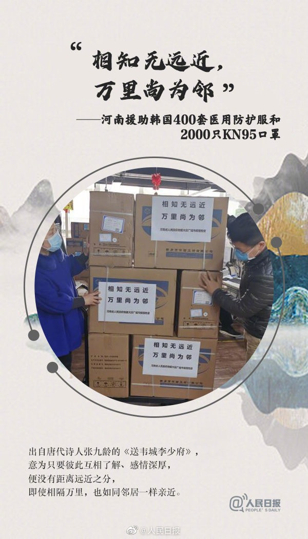 微信圖片_20200324154731.jpg