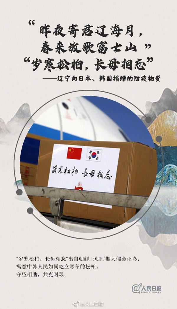 微信圖片_20200324154734.jpg