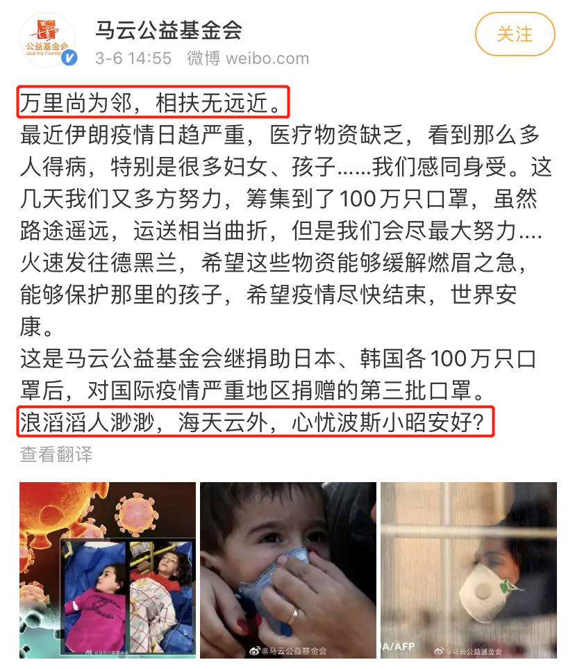 微信圖片_20200324154804.jpg