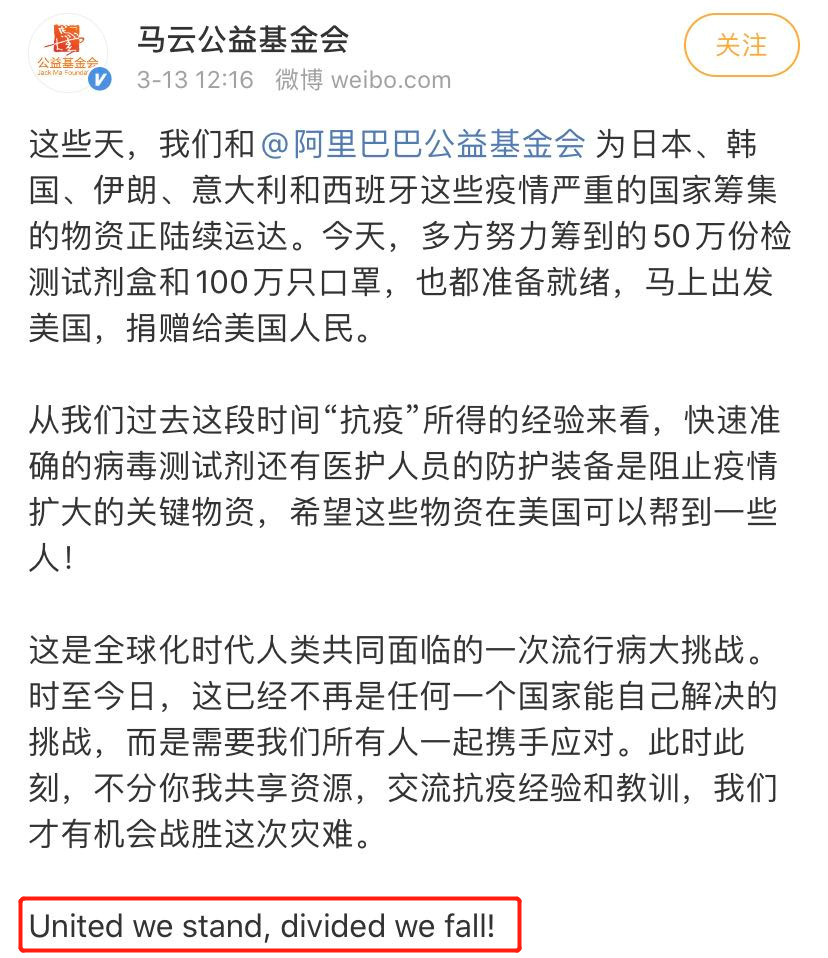 微信圖片_20200324154821.jpg