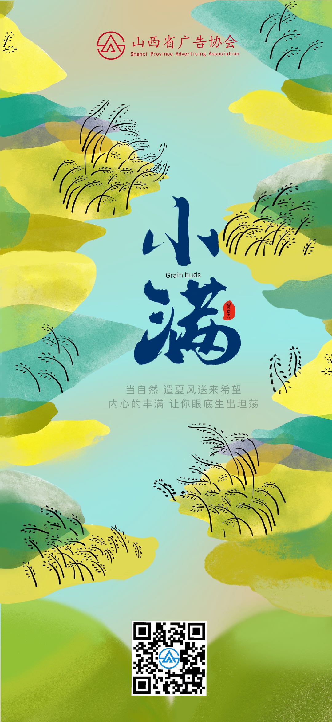 微信圖片_20200520162918.jpg