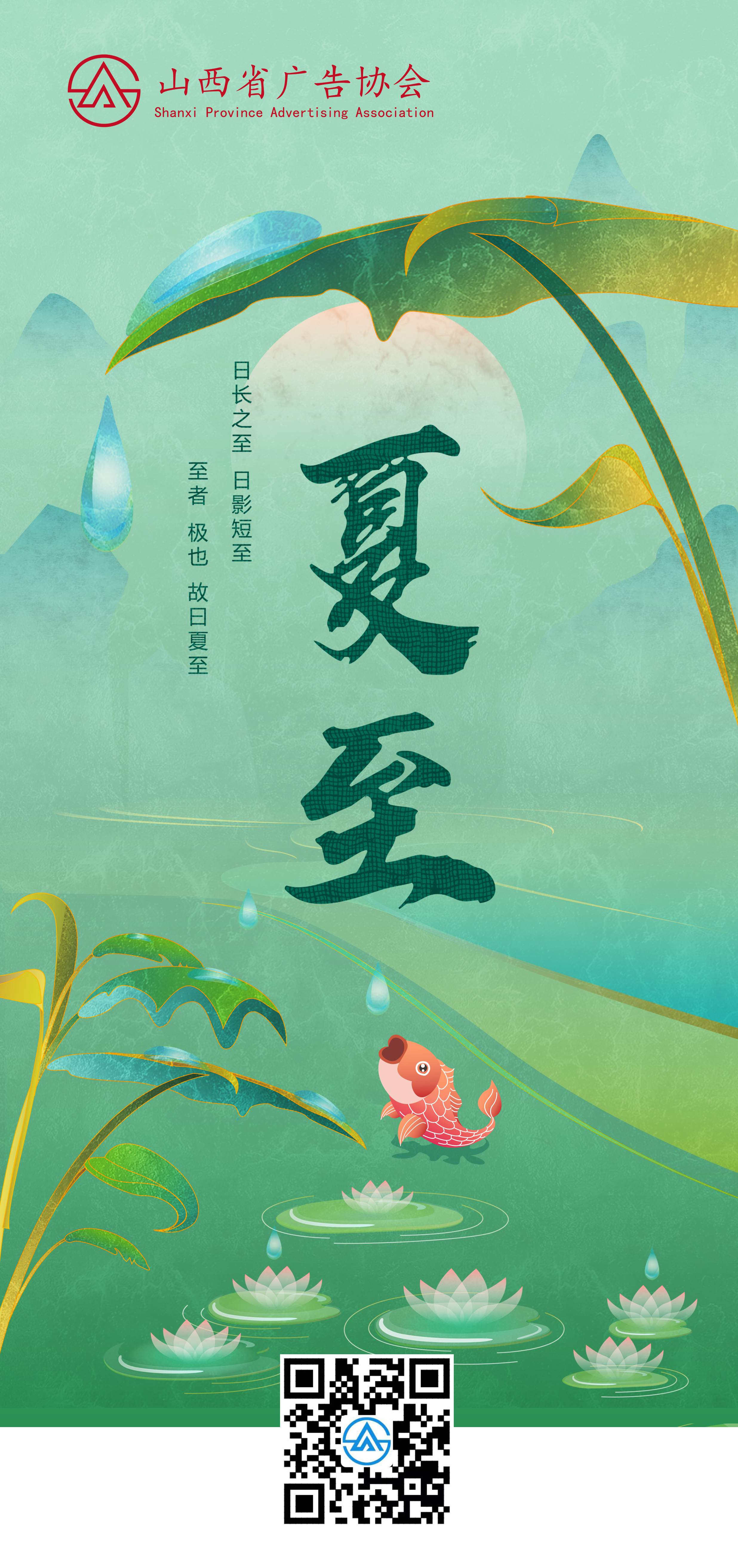 微信圖片_20200621161756.jpg