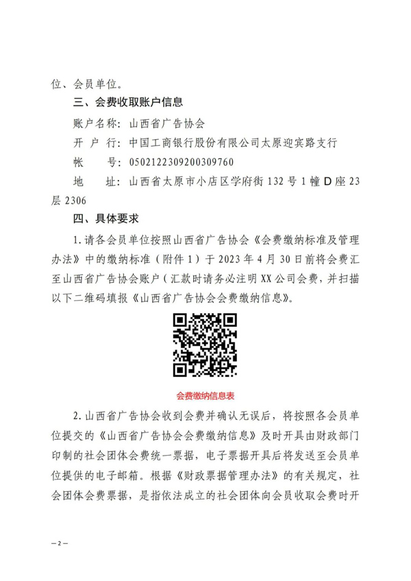 微信圖片_20230329091451.jpg