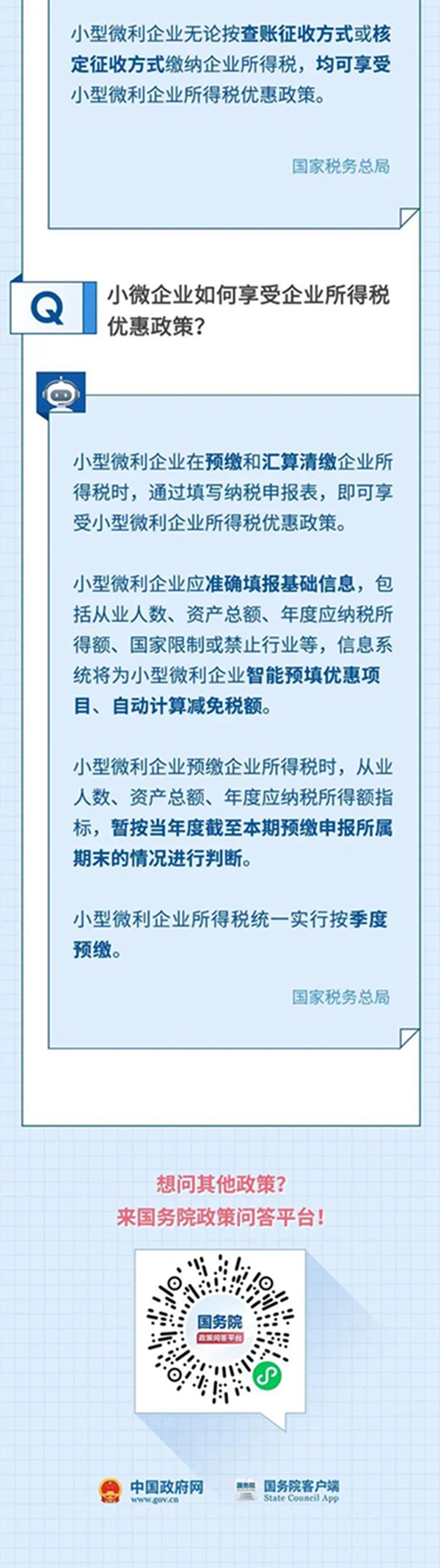 微信圖片_20230511105424.jpg