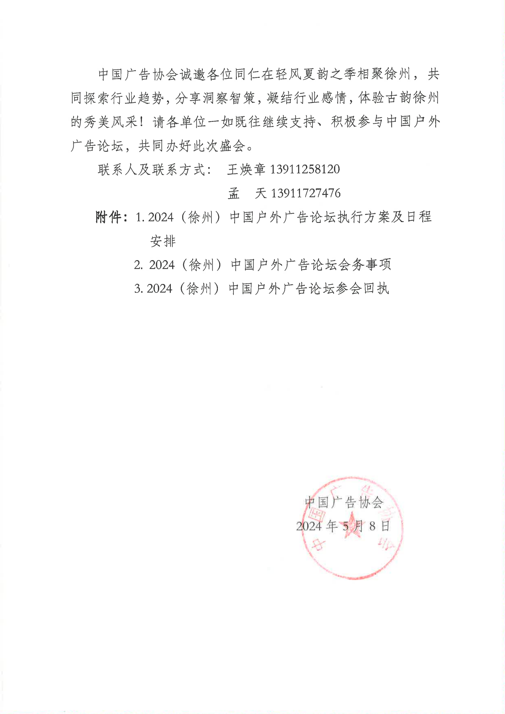 2c53717b48557f8c0177d1893f8332ab.png