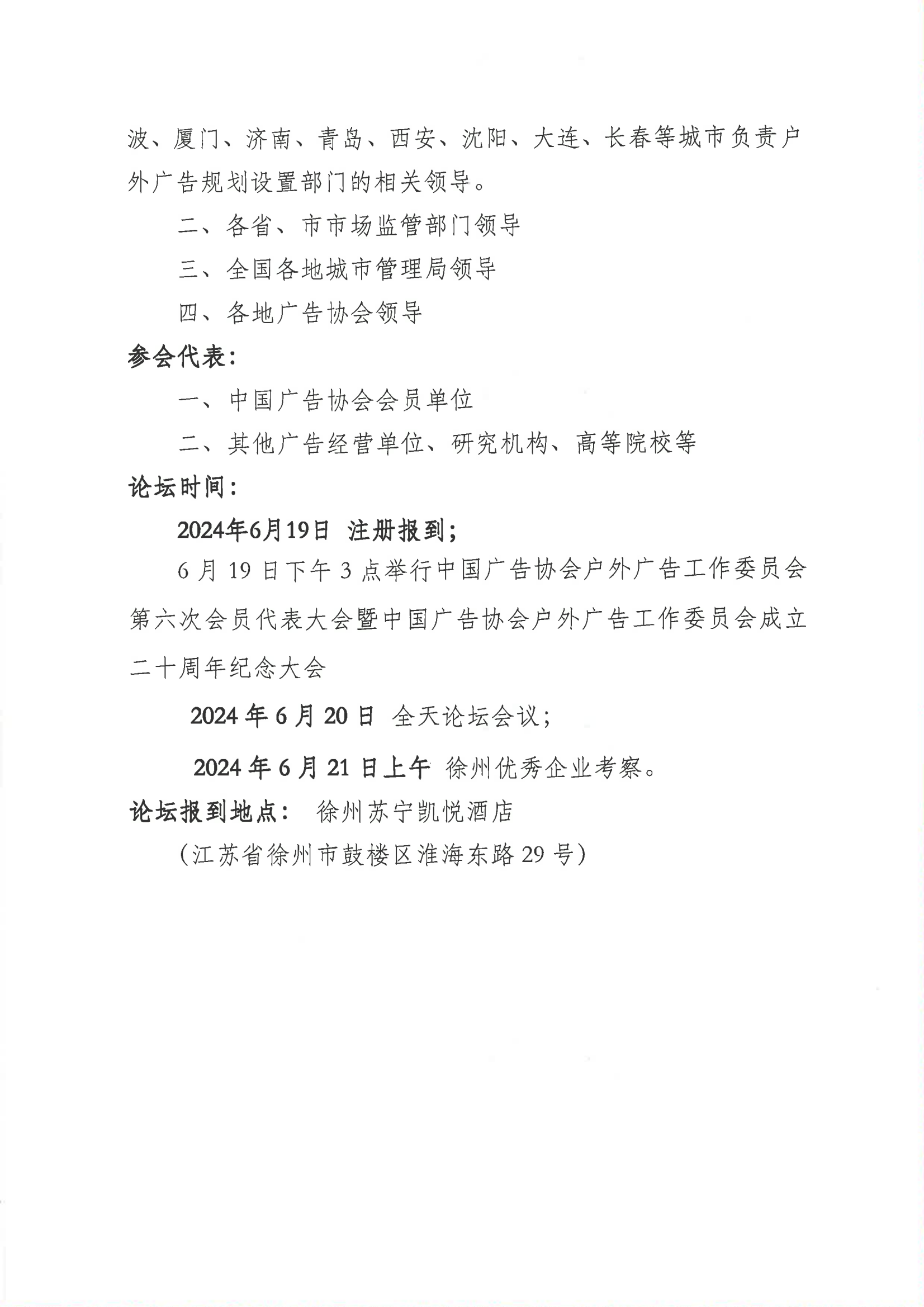 f416d284624c10426f8fe45e8b05895c.png